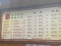 -粗茶淡饭(东关街店)