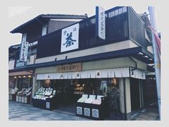 -伊藤久右卫门(宇治本店)