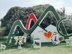 -南山植物园