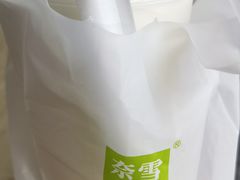 -奈雪的茶(大悦城店)