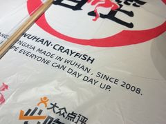 -靓靓蒸虾·头牌蒸虾(雪松路总店)