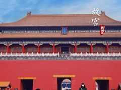-故宫博物院(故宫)