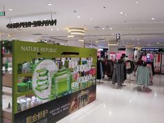 -丽达购物中心(崂山店)