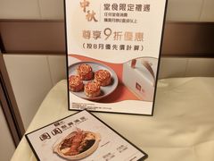 -新城市广场