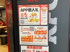 -肯德基(东直门来福士店)