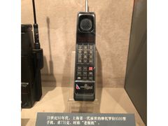 -上海电信博物馆