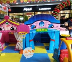 -开心哈乐亲子乐园(东森时尚百货店)