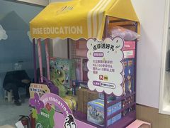 -瑞思少儿中心·少儿英语素养启蒙(勒泰直营校区)