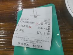 -南记食粥坊·宵夜大排档(莲花店)