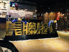 -长藤鬼校(千禧店)
