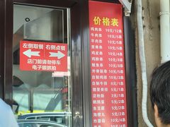 -辽B·小串(总店)