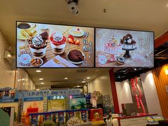 -DQ·蛋糕·冰淇淋(万象城店)