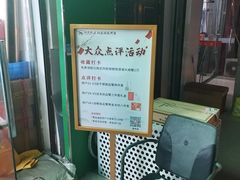 -阳澄湖大闸蟹·琼灵阁牌品牌连锁(吴中总店)