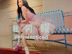 -新奥购物中心