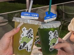 -蘇河湾·新鲁菜·泰山宴(泰山店)