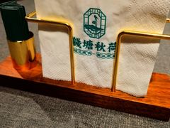 -钱塘秋荷·新江浙菜(沪太路店)