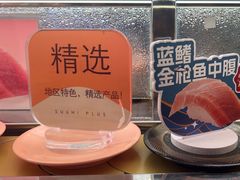 -争鲜回转寿司(太阳宫凯德PLUS店)