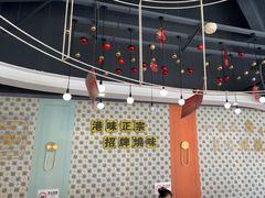 -维园港式茶餐厅(龙岗盛平店)