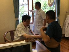 -合景堂中医馆