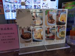 -朱鸿兴面馆(镇湖店)
