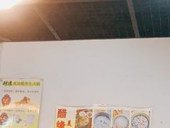 -醋缘臭屁醋养生火锅