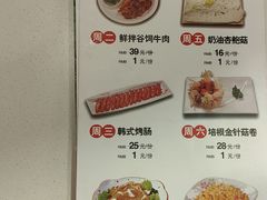 -千纸鹤嫩汁烤肉(西大直街店)