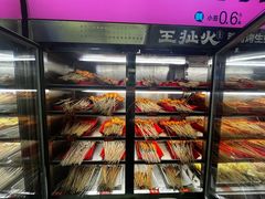 -王扯火胖哥烤生蚝(眉山首店)