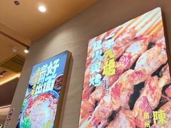 -陳香貴·蘭州牛肉面(月星环球港店)