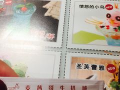 -麦茜哥牛扒城(中银店)