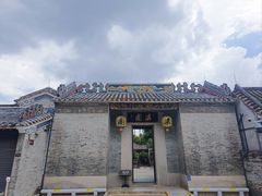 -梁园