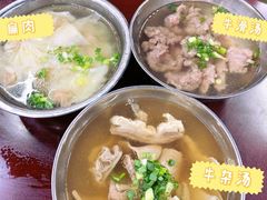 -达道武仔牛肉店(广达路店)