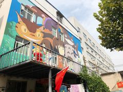 -瑞光创意工厂