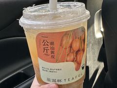 -星满杯TEAFUL(罗湖东门店)