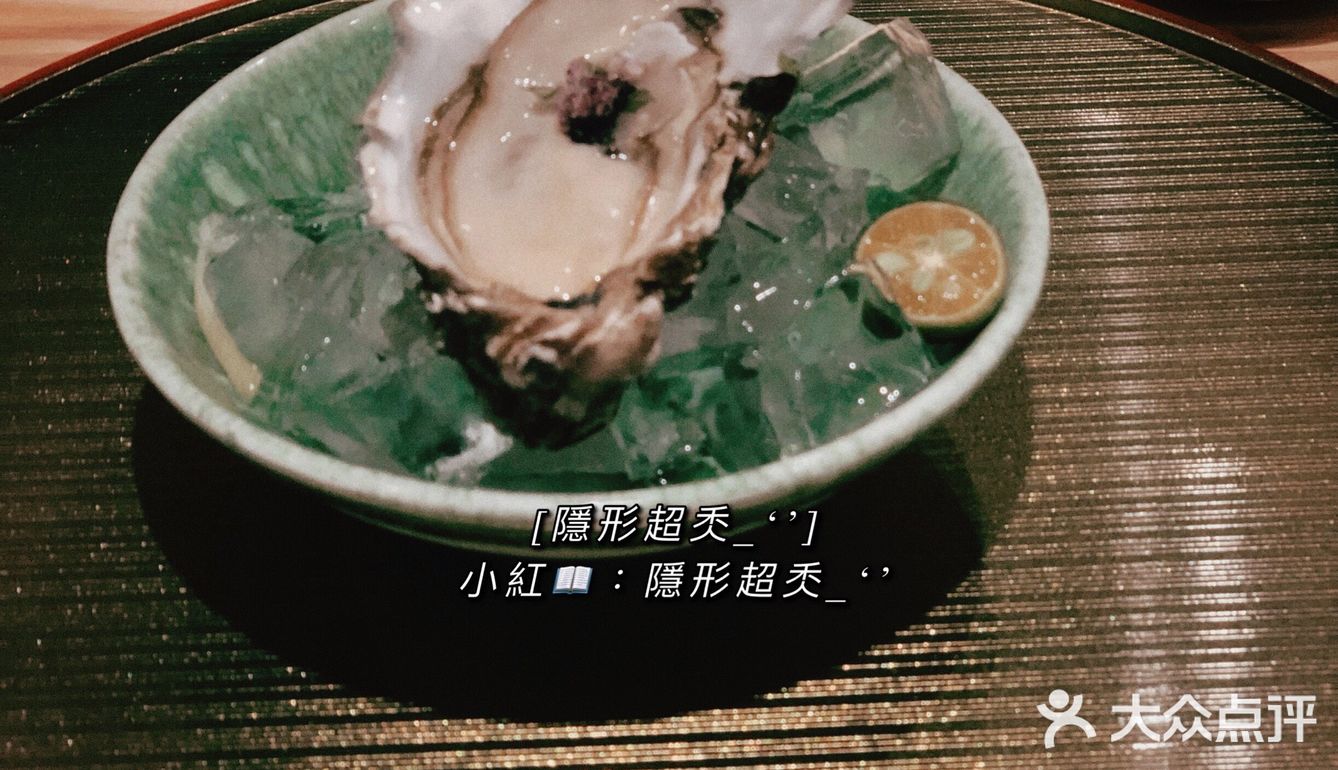 广州探店｜感受性价比高的omakase 