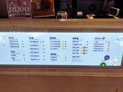 菜单-一只酸奶牛(来福士店)