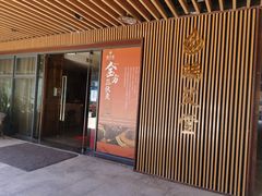 -端艾堂·SPA·艾灸(鸳鸯006店)