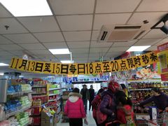 -奥士凯物美(新兴里店)