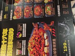 -一味一诚•鲜嫩烤鱼(昌发展万科广场店)