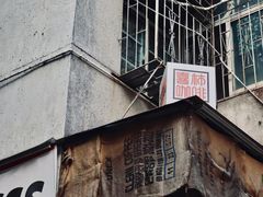 -喜柿咖啡SeeS coffee