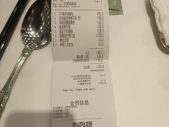-翠园(北京王府中环店)