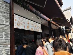 -南塘油赞子(南塘店)