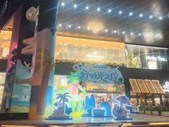 -广州保利时光里(建设大马路店)