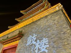 -鼓楼夜市