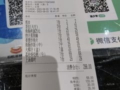 -红日饭店(裕隆三路店)