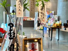-方所(华润万象城店)