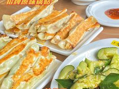 鸡蛋西葫芦锅贴-小牛锅贴(西环路店)