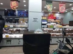 -闻酥园(青羊区人民中路店)