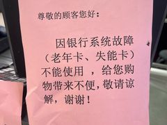 -永辉超市(回龙观店)