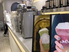 -茶力的小怪兽(梅林卓悦汇店)