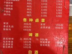 -三哥田螺(北书院街店)